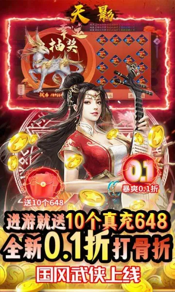 ��Ӱ��Ϸ2026�ٷ����°汾v1.0.0 �ٷ������ͼ1