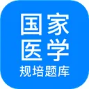 ����ҽѧ���(ҽѧ����ѧϰ����)