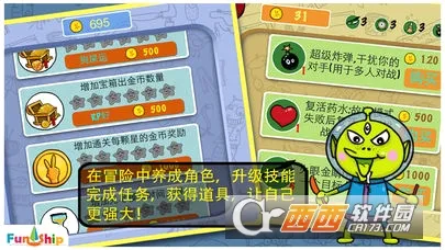 �����ð�׿���ֻ���v5.4.0 ��׿���ͼ3