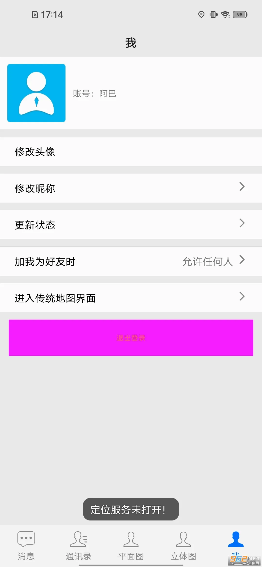 ����������ǵ�ͼ2026�ٷ����°汾v1.0.0 �ٷ������ͼ3