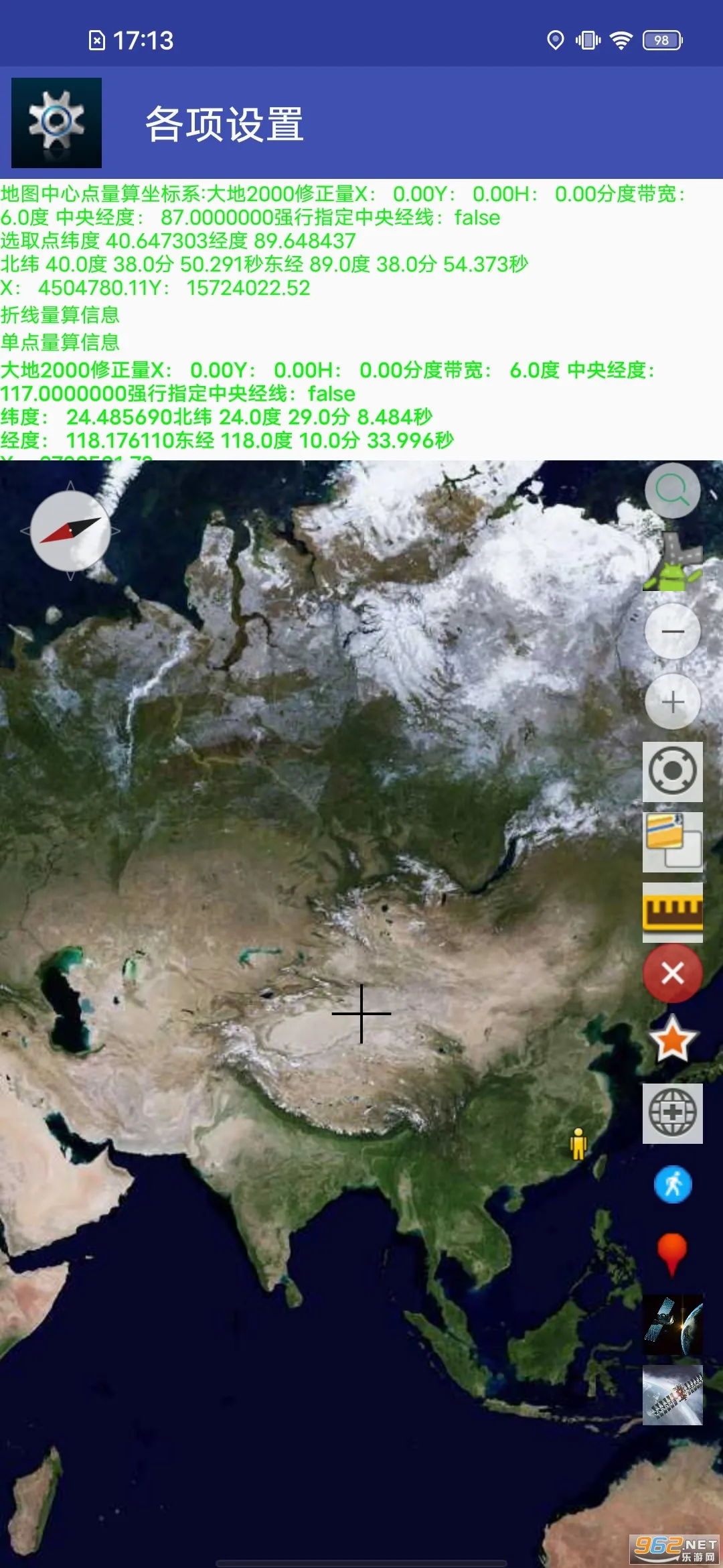 ����������ǵ�ͼ2026�ٷ����°汾v1.0.0 �ٷ������ͼ1