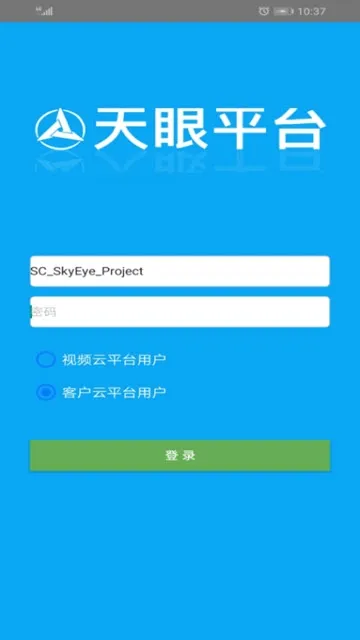 天眼免费卫星地图2026官方最新版本 天眼免费卫星地图2026官方最新版本