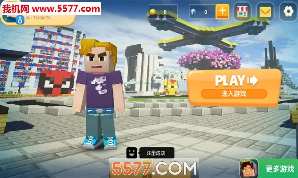 Ӣ�۴��2026�ٷ����°汾v1.9.30.1 �ٷ������ͼ3