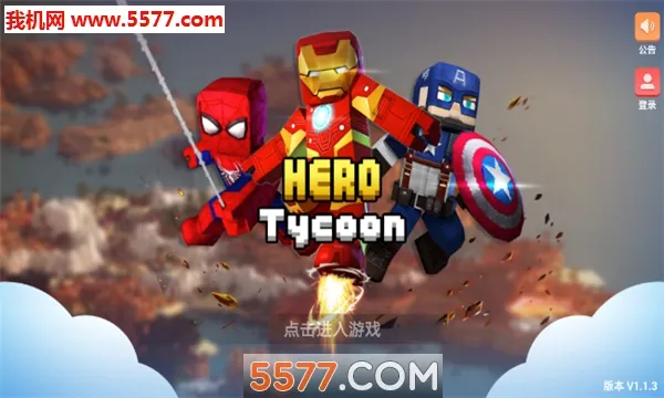 Ӣ�۴��2026�ٷ����°汾v1.9.30.1 �ٷ������ͼ0