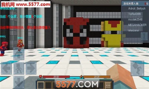 Ӣ�۴��2026�ٷ����°汾v1.9.30.1 �ٷ������ͼ1