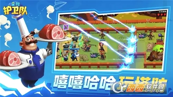 �Ǽʻ����������ֻ���v1.0 �ٷ������ͼ2