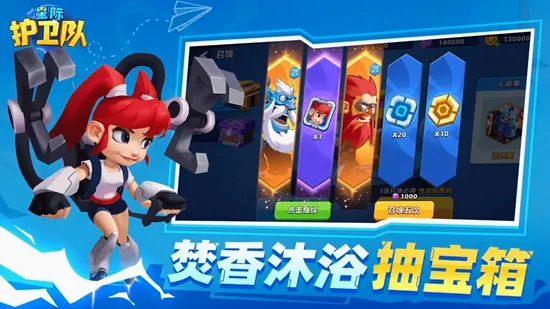 �Ǽʻ����������ֻ���v1.0 �ٷ������ͼ3