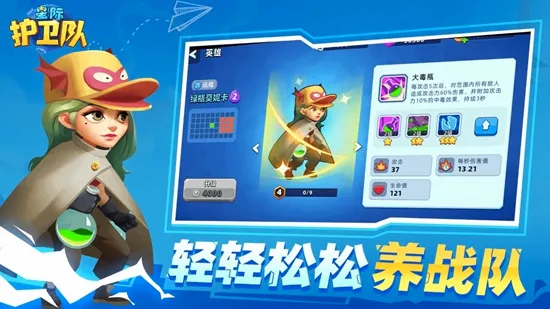 �Ǽʻ����������ֻ���v1.0 �ٷ������ͼ1