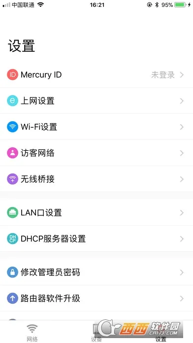 ˮ��WiFi(WiFi��������)v12.0 ��׿���ͼ1