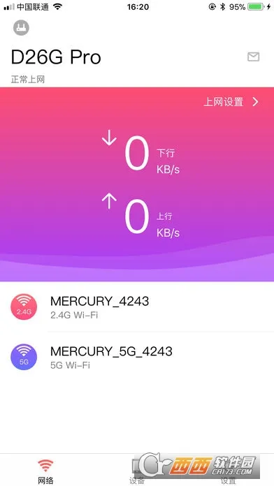 ˮ��WiFi(WiFi��������)v12.0 ��׿���ͼ0