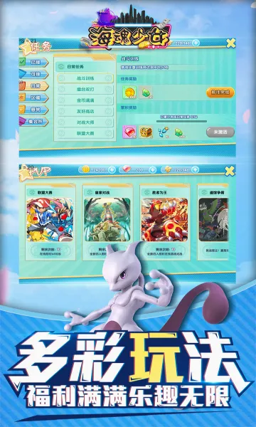 ������Ů��׿���ֻ���v1.0.0 �ٷ������ͼ0