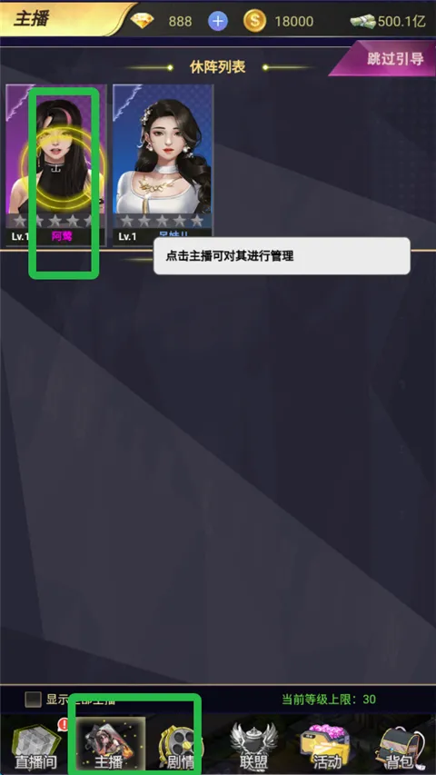 ������Ů��׿���ֻ���