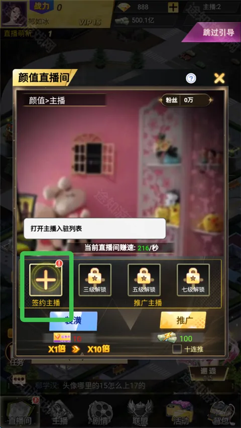 ������Ů��׿���ֻ���