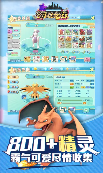 ������Ů��׿���ֻ���v1.0.0 �ٷ������ͼ3