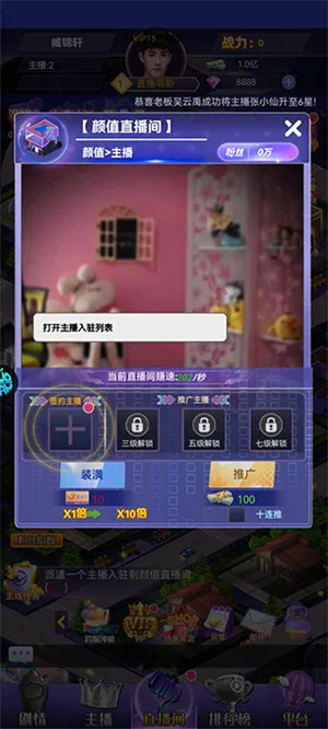 ������Ů��׿���ֻ���