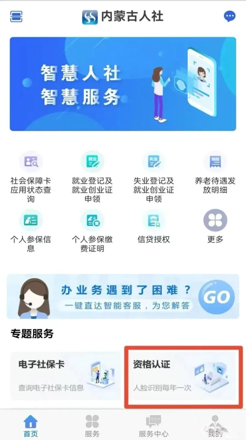 ���ɹ�����2026�ٷ����°汾
