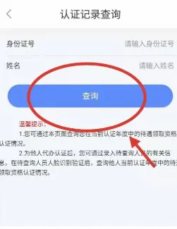 ���ɹ�����2026�ٷ����°汾