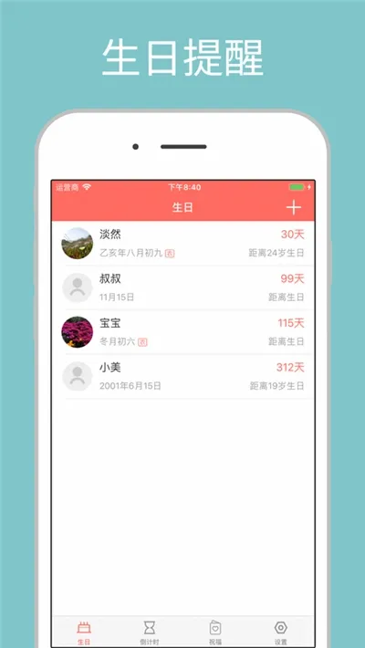 ��������(�������ѹ���)v1.8.9 ��Ѱ��ͼ2