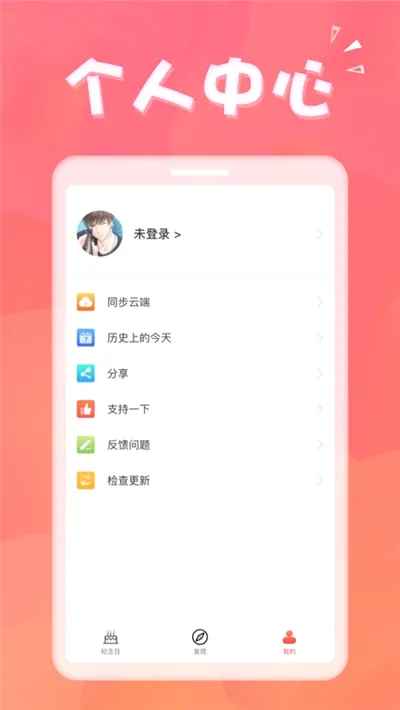 ��������(�������ѹ���)v1.8.9 ��Ѱ��ͼ0