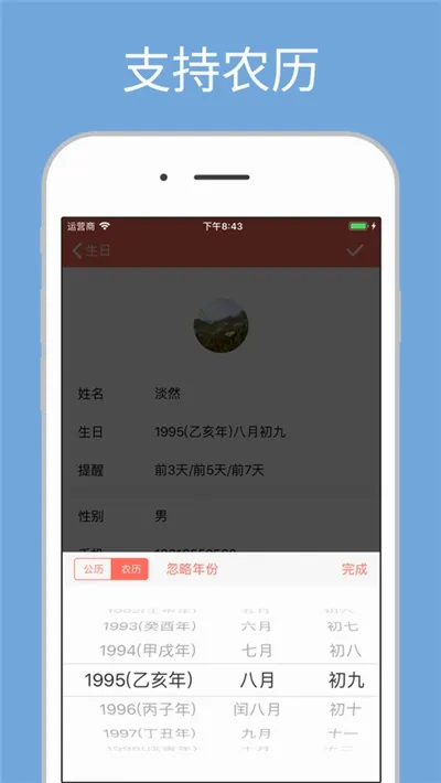��������(�������ѹ���)v1.8.9 ��Ѱ��ͼ1