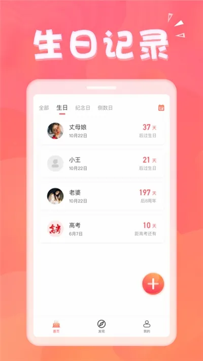��������(�������ѹ���)v1.8.9 ��Ѱ��ͼ3