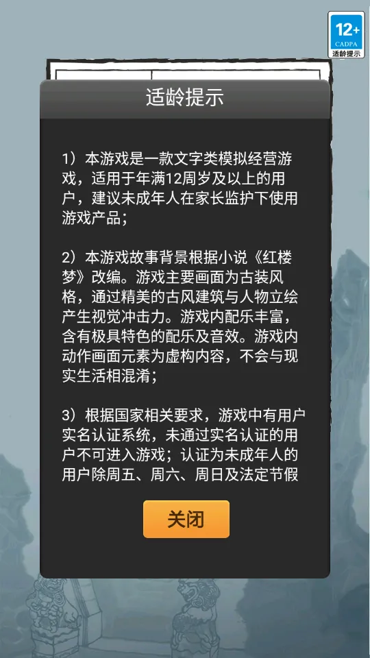 ��¥�����������ֻ���v2.0.6 �ٷ������ͼ3