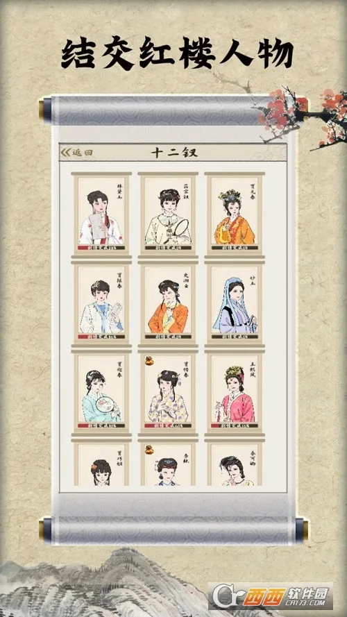 ��¥�����������ֻ���v2.0.6 �ٷ������ͼ0