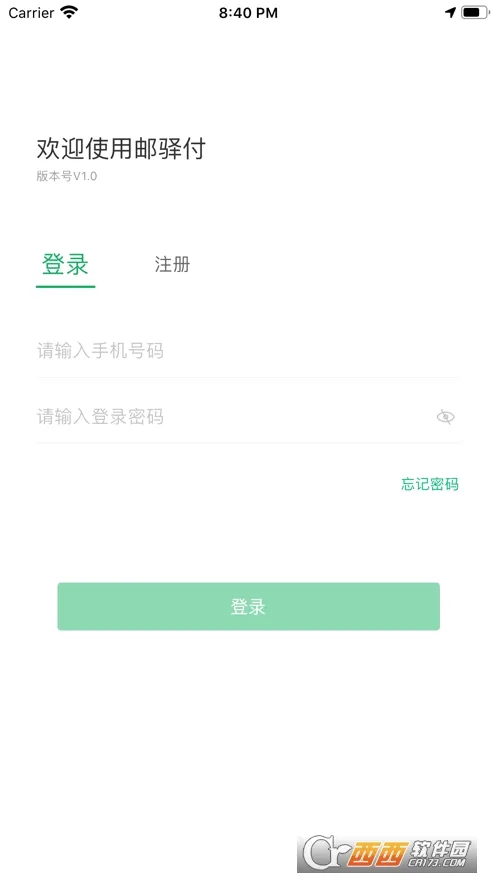 ���丶2026���°汾v2.8.0 �ֻ����ͼ1