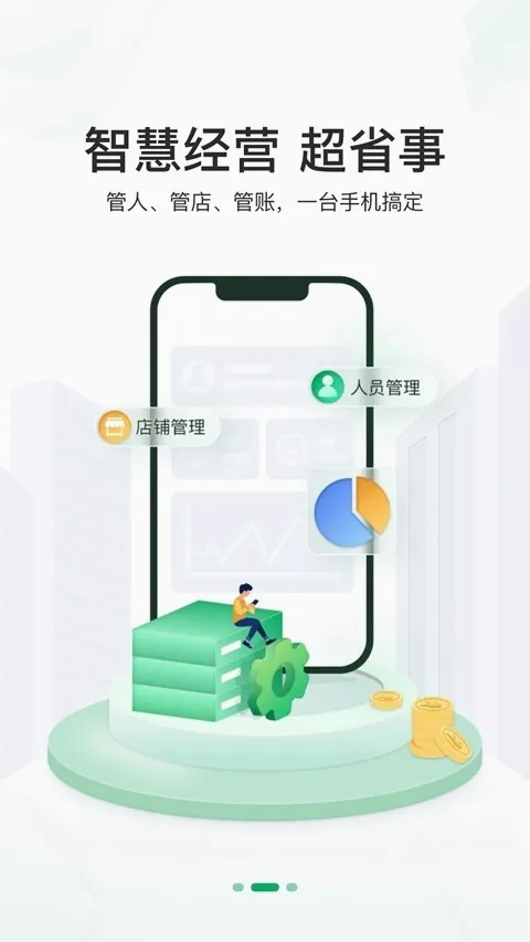 ���丶2026���°汾v2.8.0 �ֻ����ͼ3