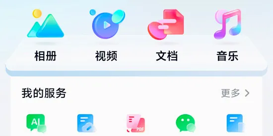 ��������(�ƴ洢����)