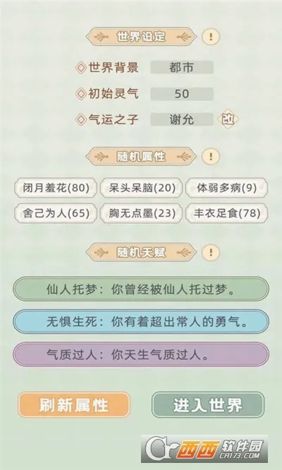 �촩֮С��ģ���������ֻ���v3.0.0 ��Ѱ��ͼ1
