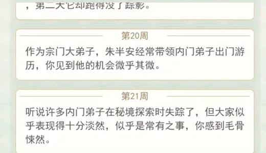 快穿之小言模拟器最新手机版 快穿之小言模拟器最新手机版