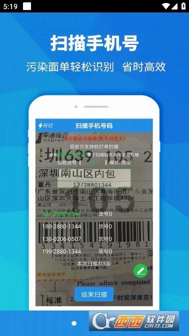 ���Ա���ְ�׿���ֻ���v4.1.0 ��Ѱ��ͼ0