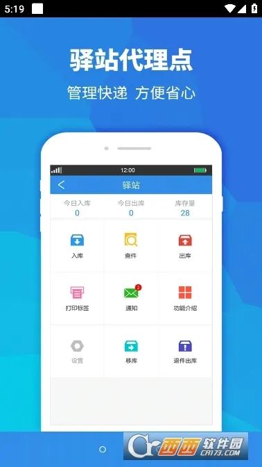 ���Ա���ְ�׿���ֻ���v4.1.0 ��Ѱ��ͼ3