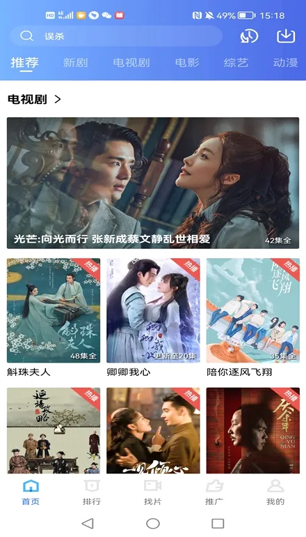 台风视频(视频追剧平台) 台风视频(视频追剧平台)