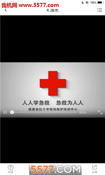 ���˼��������ֻ���v2.3.04 ��Ѱ��ͼ0