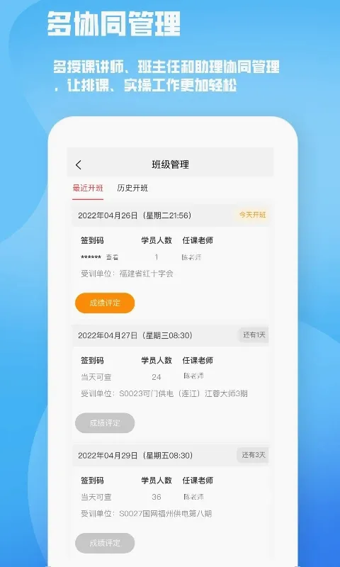 人人急救最新手机版 人人急救最新手机版