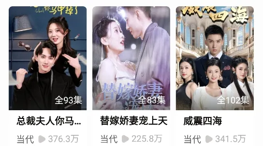 来看短剧(短剧观看平台) 来看短剧(短剧观看平台)