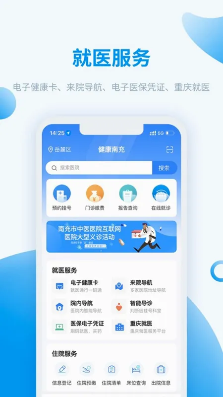 �����ϳ䰲׿���ֻ���v6.0.9 ��Ѱ��ͼ1