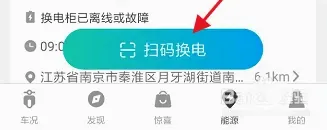 猛犸出行(电动车出行服务) 猛犸出行(电动车出行服务)