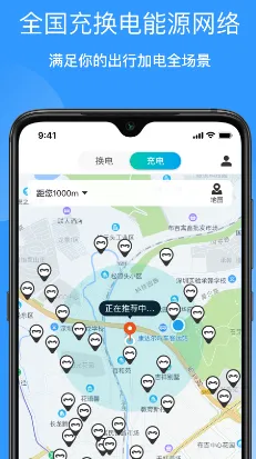 猛犸出行(电动车出行服务) 猛犸出行(电动车出行服务)