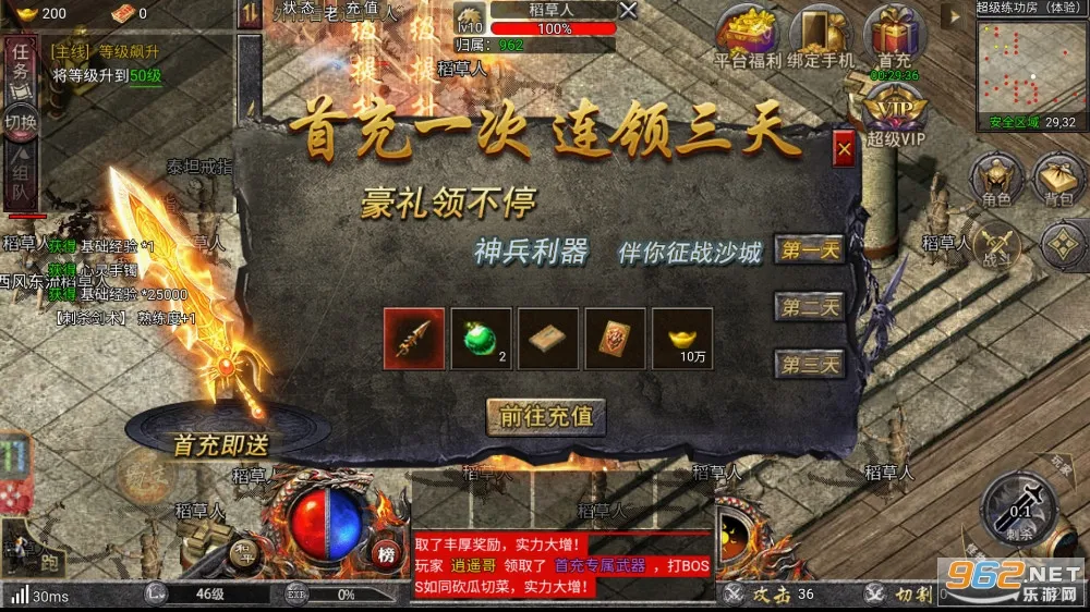 �������(���������淨��)v1.0.1 ��Ѱ��ͼ1