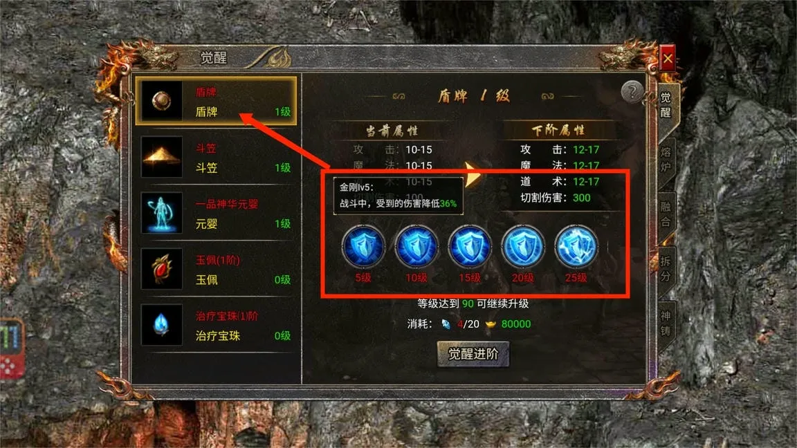 传奇霸主(传奇手游玩法多) 传奇霸主(传奇手游玩法多)