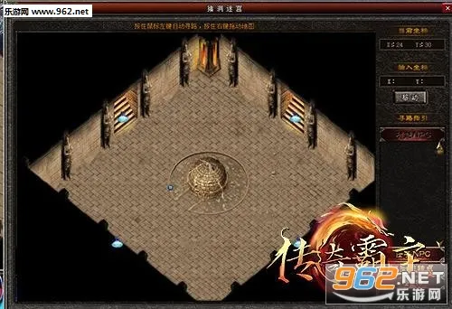 传奇霸主(传奇手游玩法多) 传奇霸主(传奇手游玩法多)