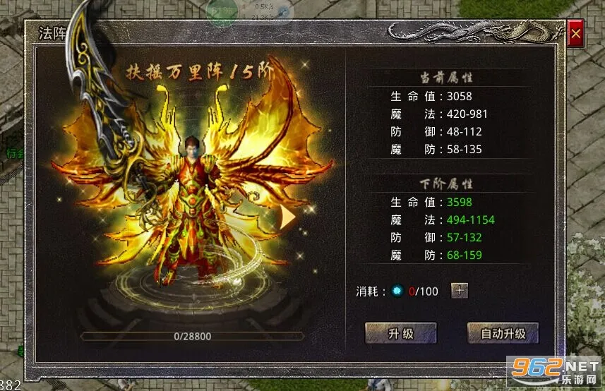 传奇霸主(传奇手游玩法多) 传奇霸主(传奇手游玩法多)
