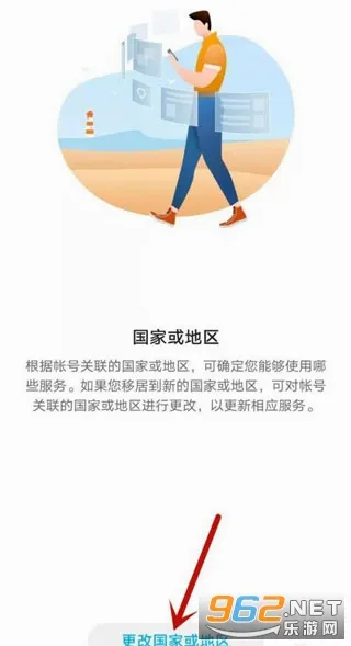 华为应用市场(应用分发平台) 华为应用市场(应用分发平台)