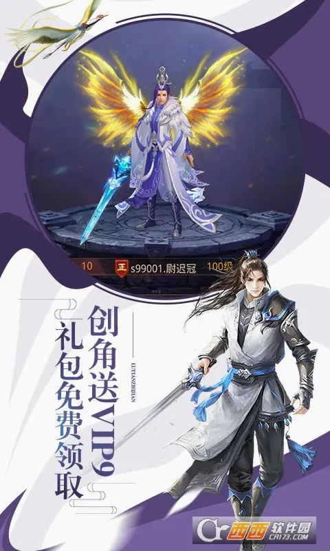 ���꽭��(������Ϸ)v15.0 ��Ѱ��ͼ2