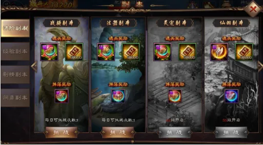 剑雨江湖(武侠游戏) 剑雨江湖(武侠游戏)