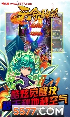 ������(����Ԫ�һ���������)v1.0.0 �ֻ����ͼ1