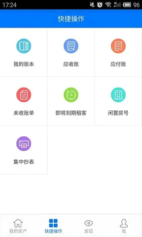 ��������2026�ٷ����°汾v10.3.2 ��Ѱ��ͼ2